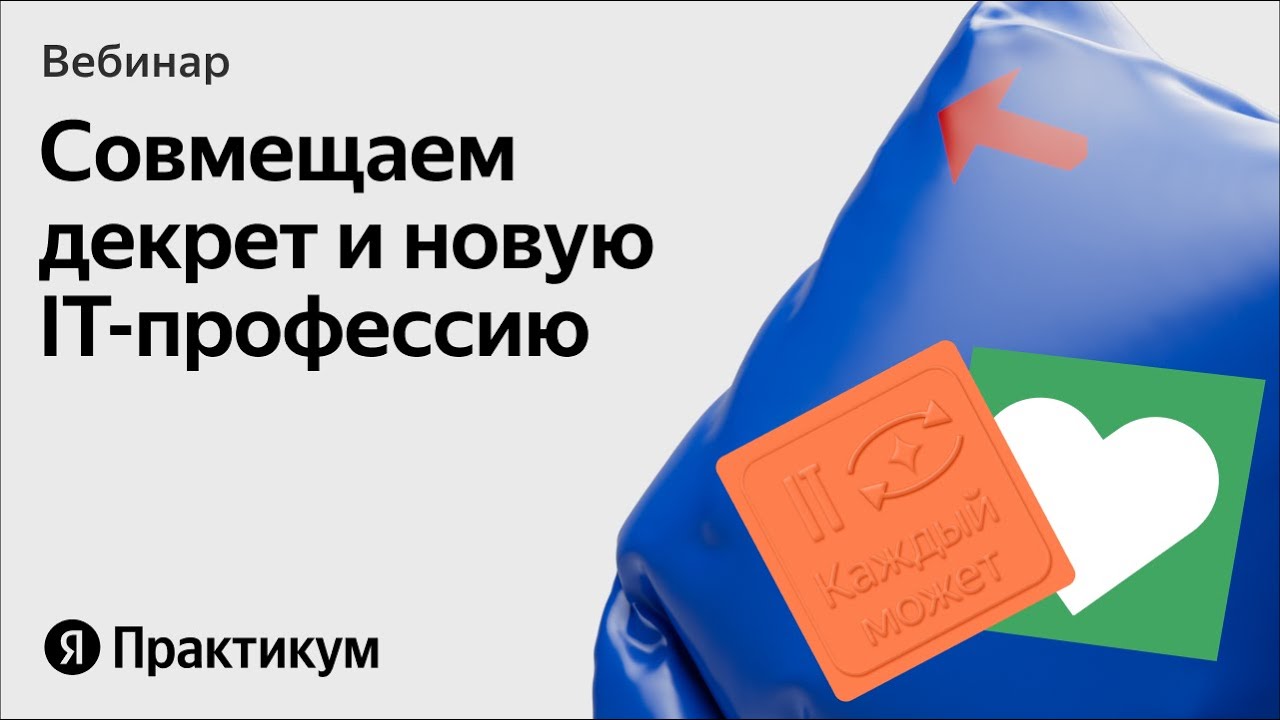 КАК РАСШИРЯТЬ ПРЕФЛОП ДИАПАЗОНЫ под фишей - YouTube
