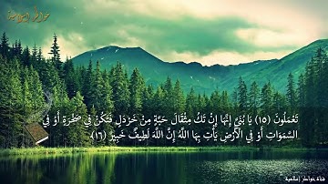 أخشع تلاوة على وجه الأرض خشوع لا يوصف ترتيل بصوت ملائكي يطير بك بعالم آخر إسلام صبحي720p