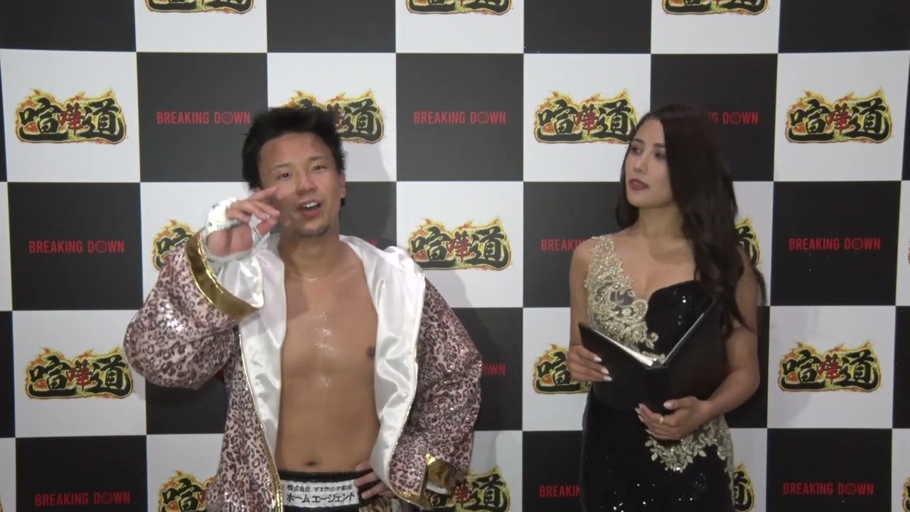としぞう 試合後インタビュー / 喧嘩道 presents BreakingDown5 - YouTube 