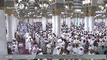تلاوة جميلة لصلاة المغرب اليوم الإثنين 1438/7/13 - الشيخ حسين آل الشيخ - قريش والماعون