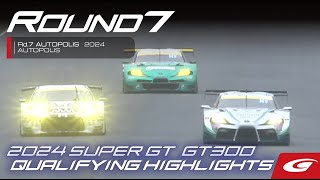 【SUPER GT Rd.7AUTOPOLIS】GT300予選ダイジェスト