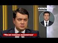 Разумков ВИМАГАЄ ВИБАЧЕНЬ від Зеленського / Україна з Тиграном Мартиросяном