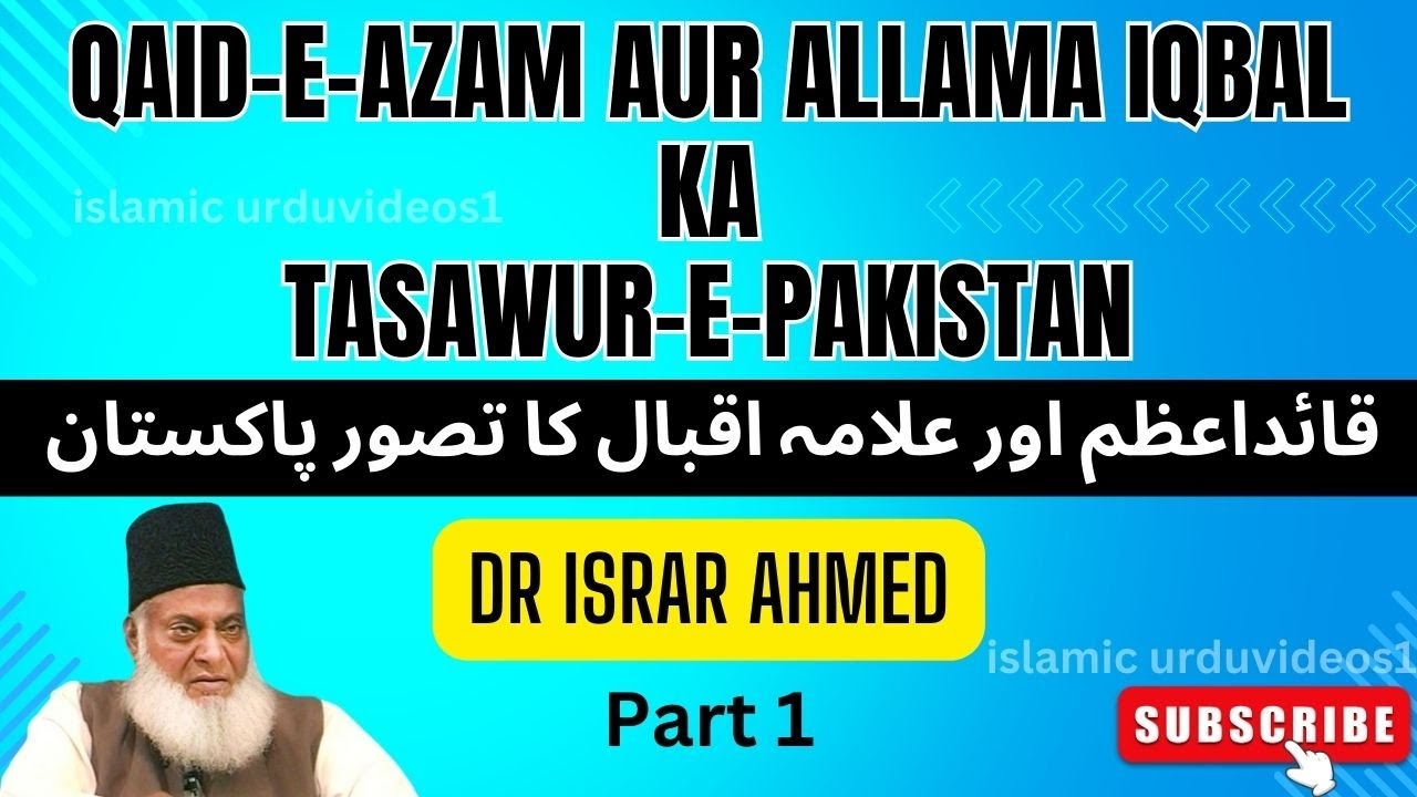 Qaid-e-Azam aur Allama Iqbal Ka Tasawur-e-Pakistan | Dr Israr Ahmed