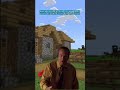 When your friend didn’t take food before the cave 😪 #minecraft #minecraftmemes #shorts
