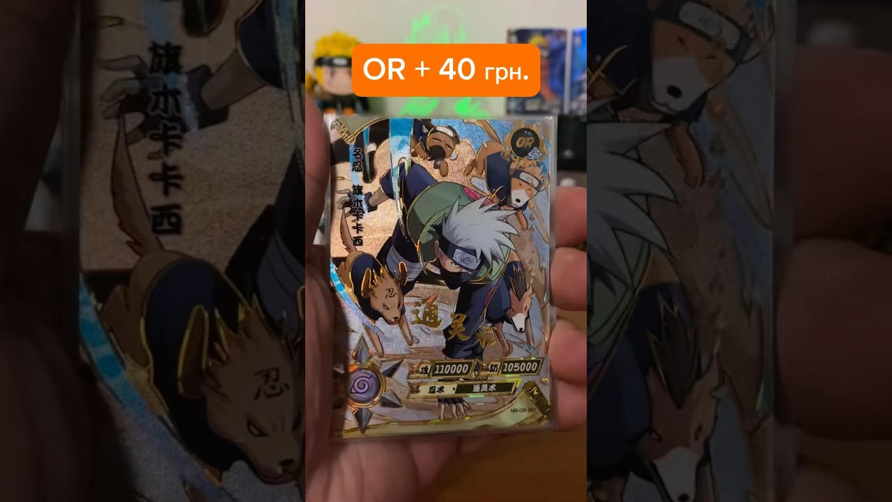 ТГ hiddenleafnaruto 