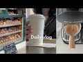 【VLOG】コーヒーとパンと日常｜東京パン屋🥯｜表参道カフェ☕️｜新しいコーヒーカプセル開封｜東京賃貸暮らし｜ロフト付き1R🏠