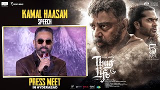 Kamal Haasan Speech | Thuglife Press Meet in Hyderabad | Mani Ratnam | AR Rahman | Trisha Krishnan