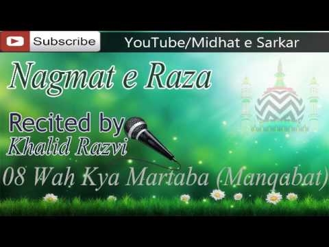 Wah Kya Martaba Hai Gaus Hai Bala Tera (Manqabat) By Khalid Razvi