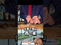 がんみ、〇〇を卒業しました【禊ぎ酒】 #カクテル #お酒 #shorts