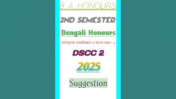 Bengali Honours DSCC 2 2025 Suggestion |  Bengali Honours Semester 2 Last Minutes Suggestion 2025