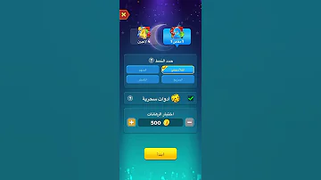 اسرع طريقة لجمع الذهب في يلا لودو كلاش كلاش اوف كلانس العاب لودو 