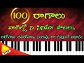 100 raga based film songs  pushpa lathika  vasantha bhairavi  hindhola vasantha  marva  spirit