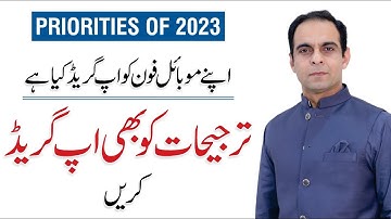 How to Set Priorities for Year 2023 - Qasim Ali Shah