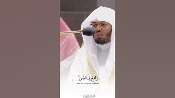 وَجَآءَتْ سَكْرَةُ ٱلْمَوْتِ بِٱلْحَقِّ ۖ-القارئ ياسر الدوسري-من صلاة التروايح التلاوة كاملة بالوصف