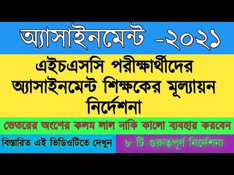 ভিডিও: লেখার জেনার কীভাবে নির্ধারণ করবেন