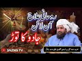 Best rituals for magic trick | @SNZNS TV | Online Rohani Illaj