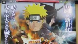 Naruto Generations Promotional Poster from Japan - screenshot 1