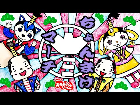 ちょんまげマーチ様 リクエスト 2点 まとめ商品 ちょんまげマーチ様 リクエスト 2点 まとめ商品 ちょんまげ
