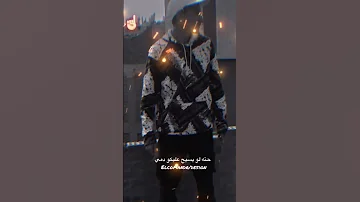 انا قلبي حطوا تحت رجلي 