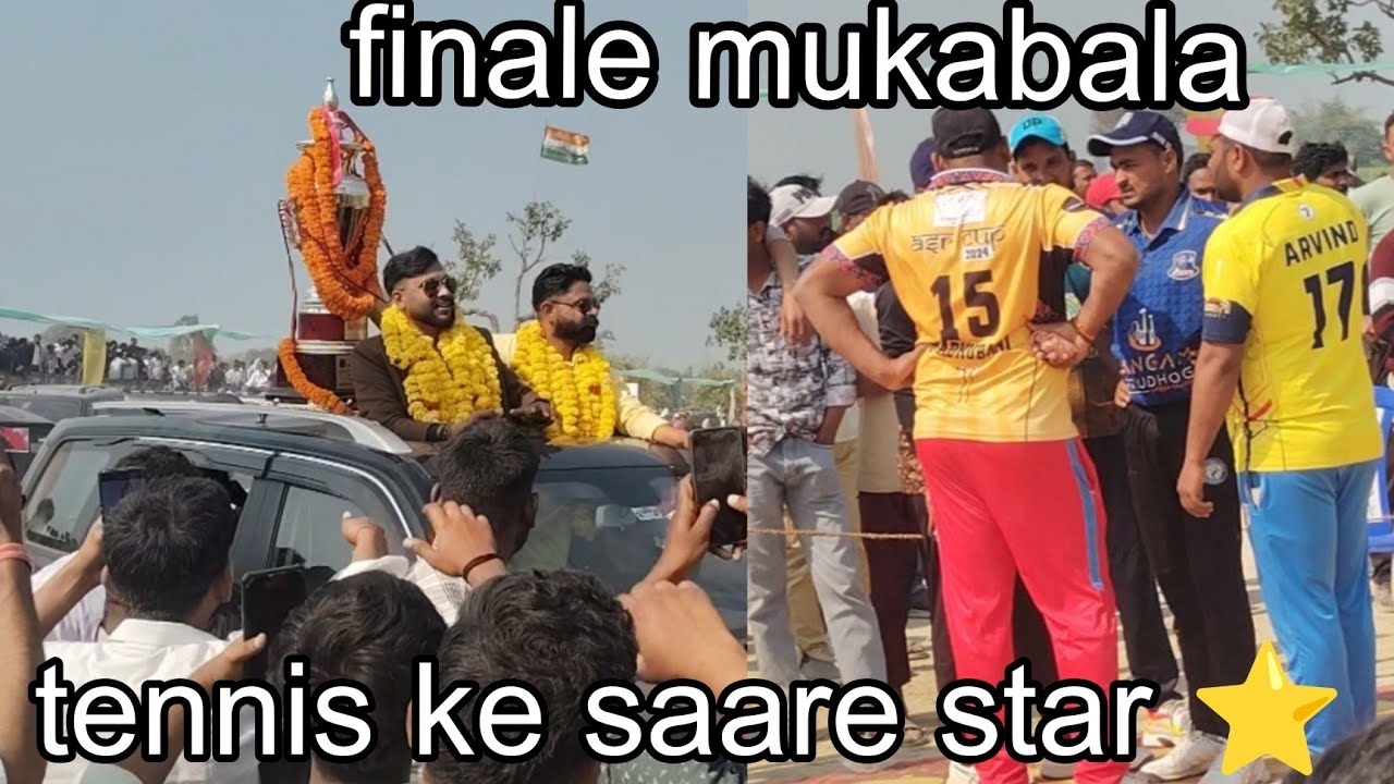 YASWANTPUR PREMIUM LEAGE (YPL) ||FINALE MUQABLA || FULL VLOG|| RAVI BANARAS|| ARVIND LEFTY|| AJAY 