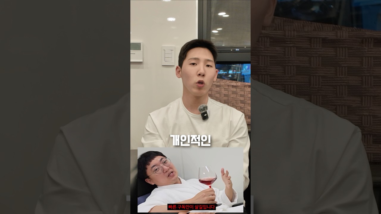 충주맨 사퇴, 개인적 사유때문? 50초 안에 설명