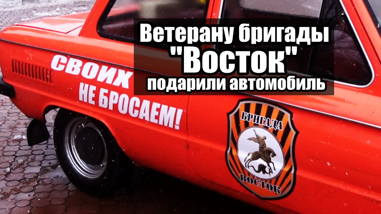 Все машины из бригады