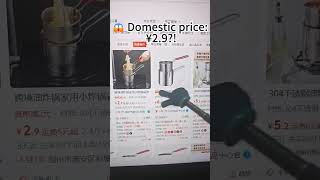 How to source this $18.99 Amazon bestseller for $0.40 in China! 🇨🇳🏭#sourcingagentchina #1688agent
