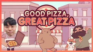 [좋은피자 위대한피자] 세계 1등 피자가게 만들기🍕 (※엔딩포함) (Good Pizza, Great Pizza) screenshot 1