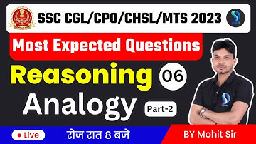 SSC CGL/CPO/CHSL/MTS 2023 | Reasoning Most Expected Questions | Analogy -2 | SD Career