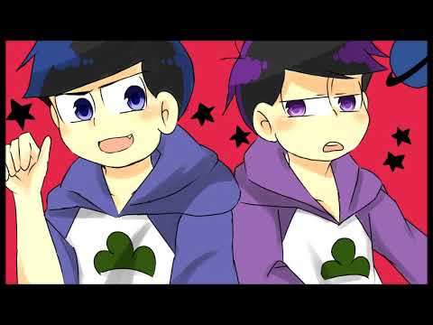 【おそ松さん】太陽系デスコ【色松】
