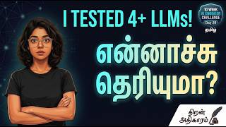 Day 29 | Week 5 | 10 Weeks Challenge | #LLM Playground #genai #tamil #python #ai