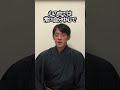 【要注意】近づくと金運が下がる人の特徴