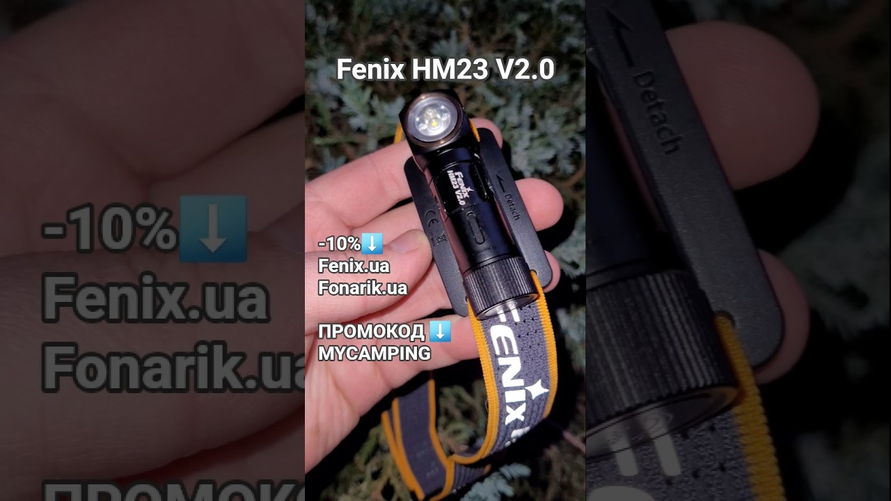 Налобний ліхтар, який не бісить вночі | Fenix HM23 V2.0 | Батарейка або аккумулятор?