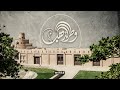خالد الهاشمي أصبحت يا شقرايه خالد الهاشمي أصبحت يا شقرايه