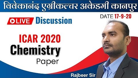ICAR Chemisyry question paper 2020 | ICAR UG question paper 2020 | ICAR previous year question paper