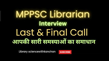 MPPSC Librarian Interview Details| Last call  #librarysciencewithkanchan #interview #mppsc