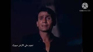 مشيت على الأشواك( من فيلم أبى فوق الشجرة ) الفنان عبد الحليم حافظ