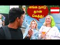 Austria        shocking facts about austria   traveling tamizhan  tamil vlog