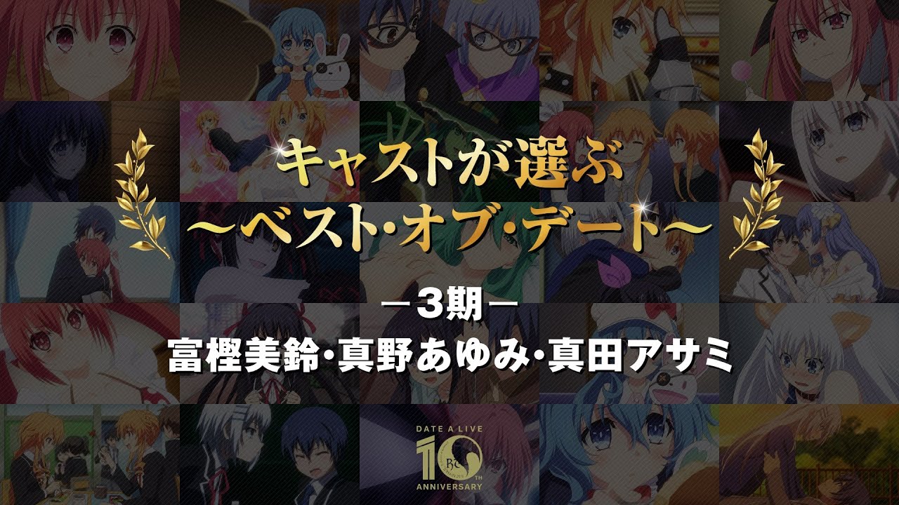 Date A Live Season 4 Debuts April 8 - New Visual Revealed - Otaku Tale