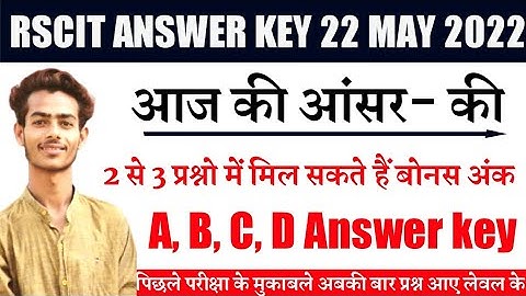RSCIT exam 22 may 2022 Answer key | RSCIT exam answer key 22 may | RSCIT Exam today answer key |