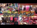 Sunday Bazar Karachi | Itwar Bazar | Used items Shoes,bags,Clothes Market