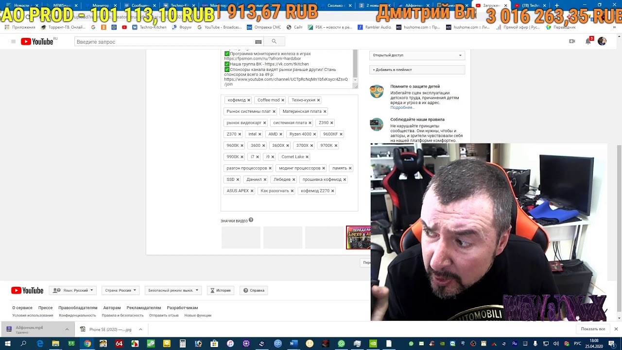 ТЕХНОКНЯЗЬ. Позвони в Америку и скажи Hello. Техно-Кухня/Techno-Kitchen