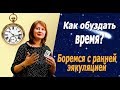 КАК ПРОДЛИТЬ ПОЛОВОЙ АКТ мужчине и контролировать семяизвержение