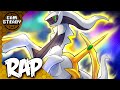 POKEMON LEGENDS ARCEUS RAP SONG GOD COMPLEX Cam Steady Pokemon Arceus Rap