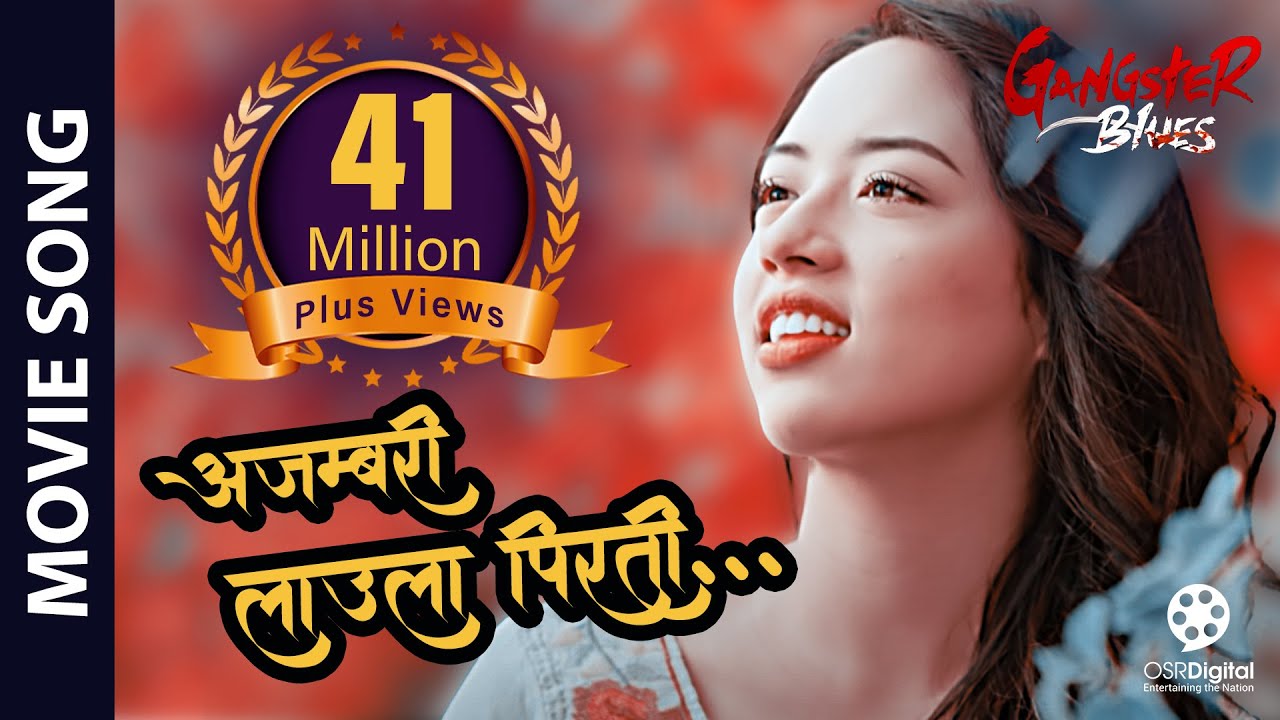 Ajambary Laula Pirati   Nepali Movie Gangster Blues Song  Kali Prasad Melina Ft Aashirman Anna