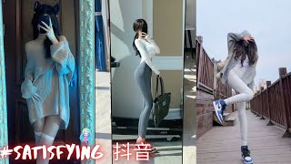 【抖音】The Best satisfying TikTok Video in China Douin / TikTok Collection 2022 💯 #26 / #Satisfying 抖音