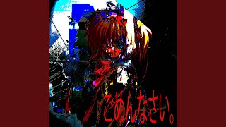 breathe one last time - DJ UNIVXRSEL