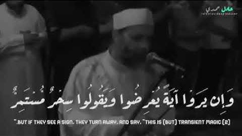 اقتربت الساعه وانشق القمر  كامله بصوت القارئ الشيخ حسن صالح