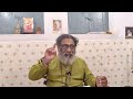 Kathopanishad Ch 1 Valli 2 Mantra 20 To 21 Ep 36