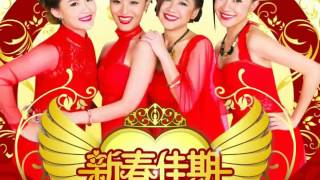 黃偉健 JIRO X M-GIRLS【新春佳期】2015 賀歲專輯電臺廣告錄製